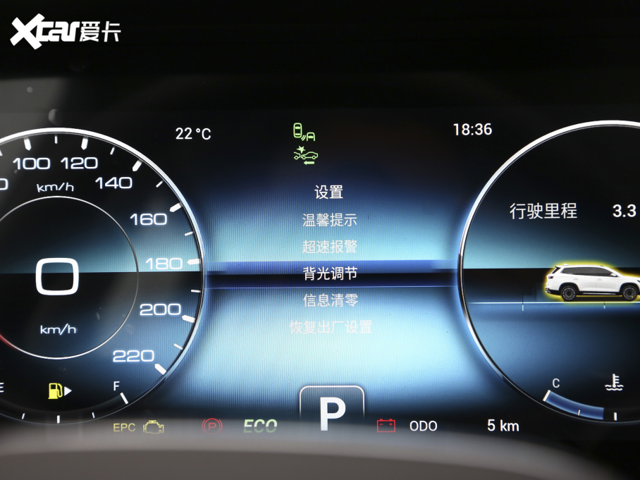 2021;X90 PLUS 1.6T 6DCT f@