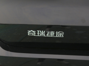 20211.6T 6DCT f@ (x)(ji)^