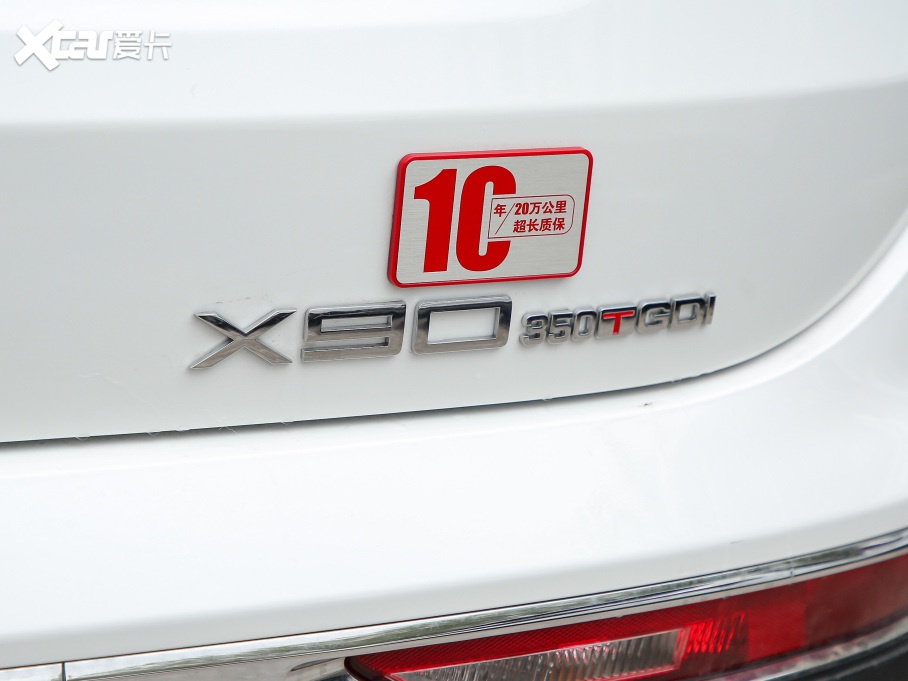 2021;X90 1.6T DCTӰ 7