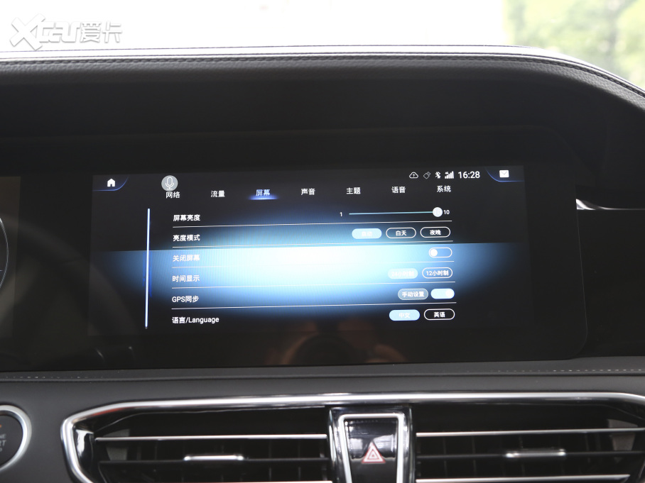 2021;X90 1.6T DCTӰ 5