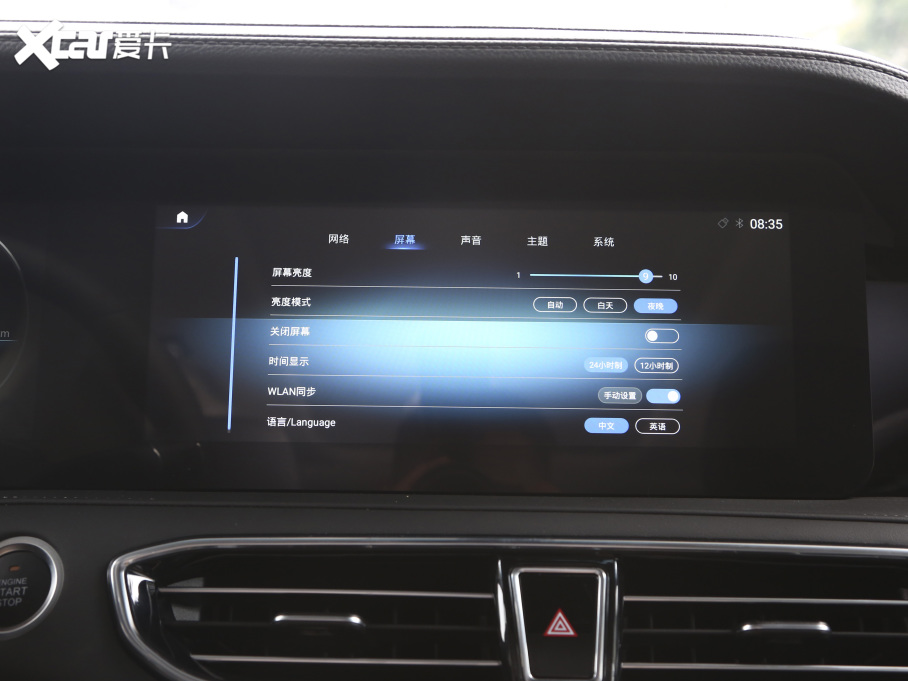 2021;X90 1.5T քӰȤ 7