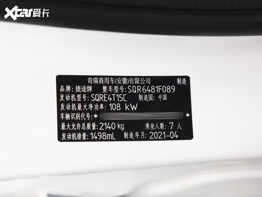 2021;X90 1.5T քӰȤ 7