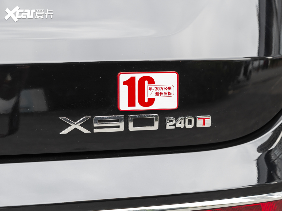 2021;X90 1.5T քӰȤ 5