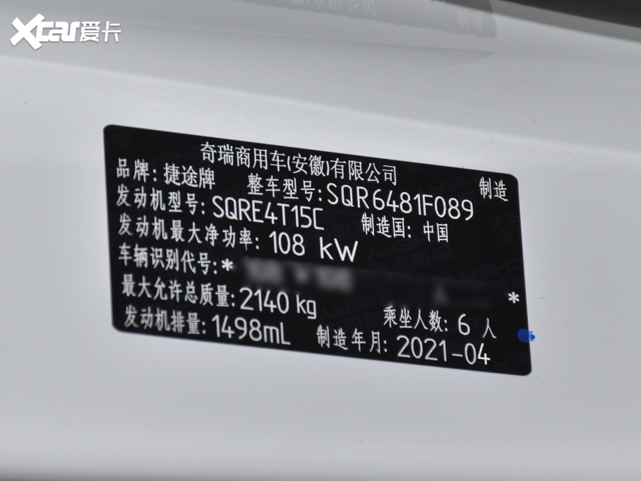 2021;X90 1.5T քӰȤ 6