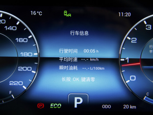 20211.5T DCTӰǰ 5 п؅^(q)