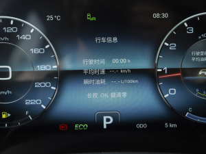 20211.5T DCTӰǰ 7 п؅^