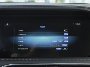 20211.5T DCTӰǰ 7 п؅^(q)