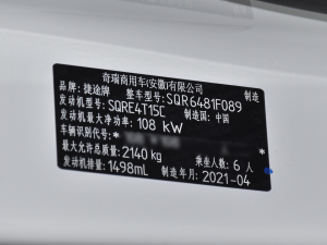 20211.5T ք(dng)ӰȤ 6 