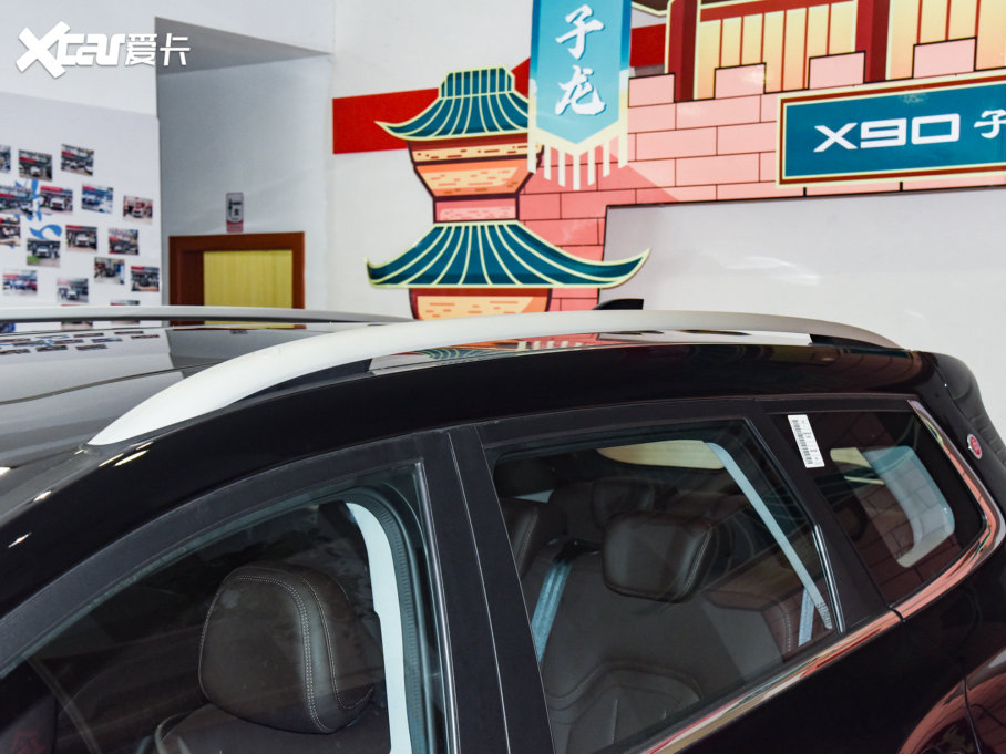 2022;X90 PLUS 1.5T քӄeԺ