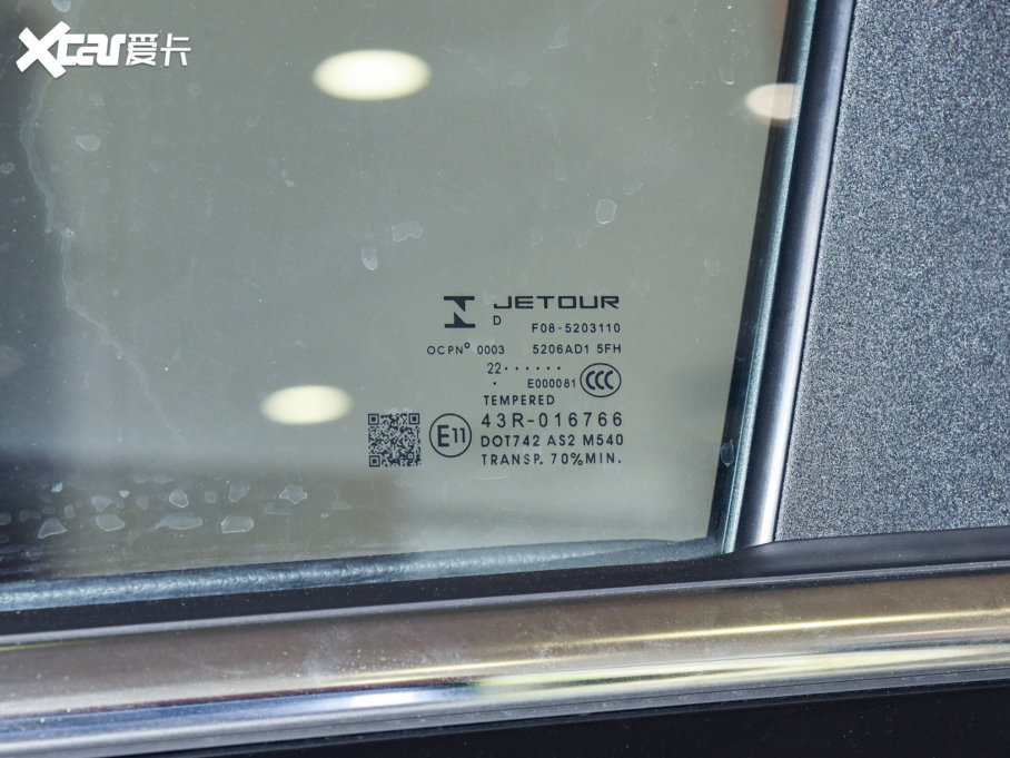 2022;X90 PLUS 1.5T քӄeԺ