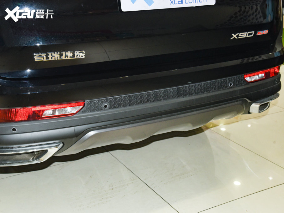 2022;X90 PLUS 1.5T քӄeԺ