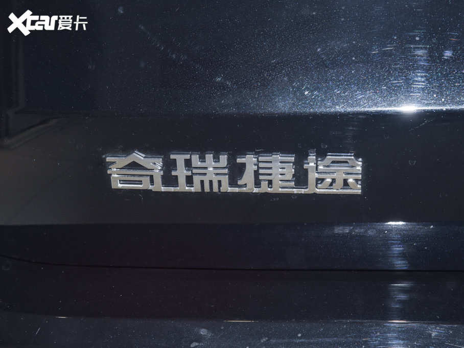 2022;X90 PLUS 1.5T քӄeԺ