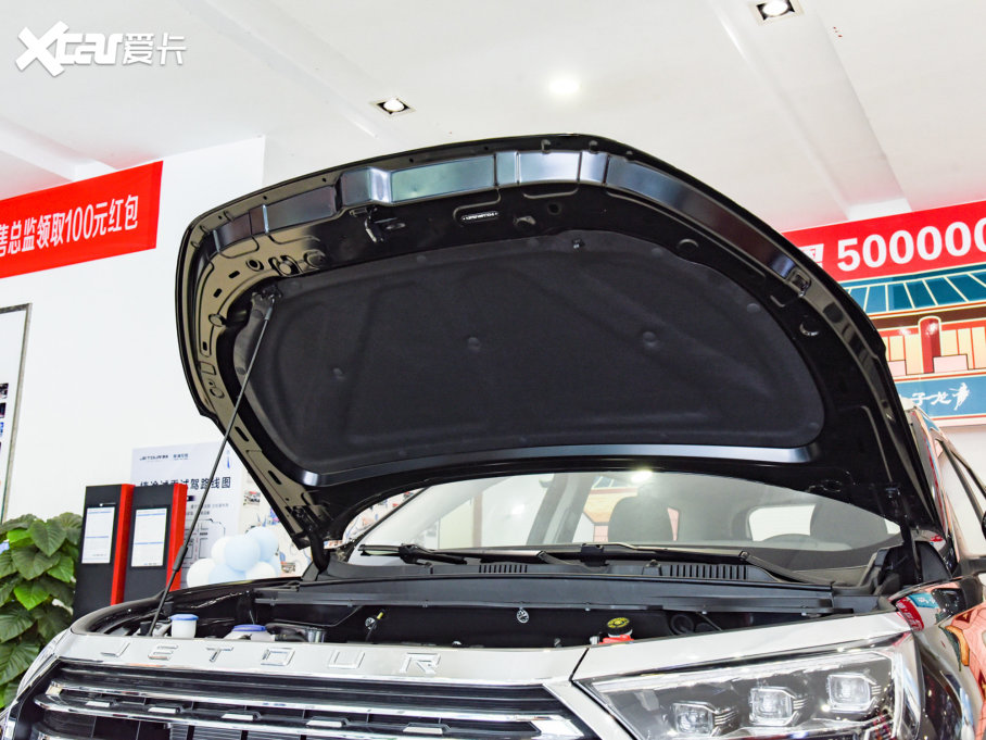 2022;X90 PLUS 1.5T քӄeԺ