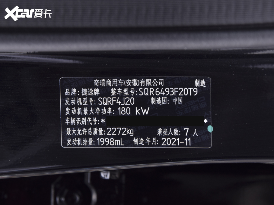 2022;X90  2.0T DCTٰ 7