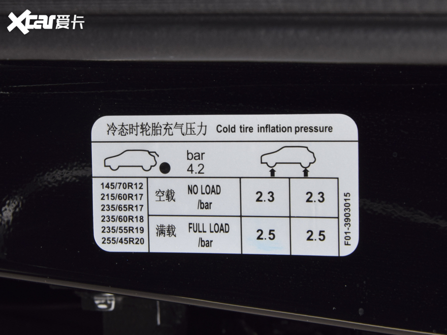 2022;X90  2.0T DCTٰ 7