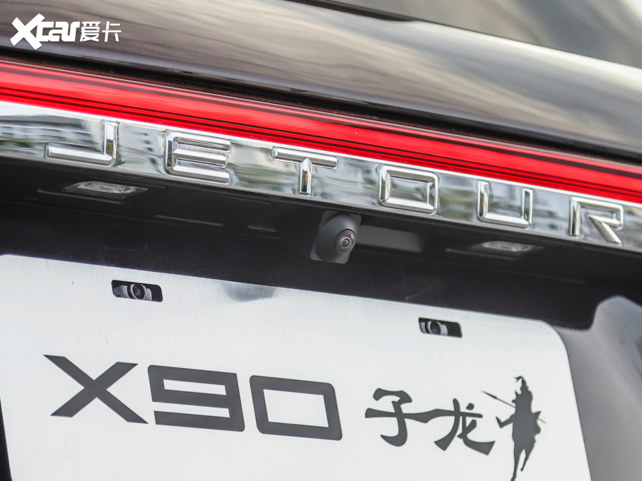 2022;X90  2.0T DCT 5