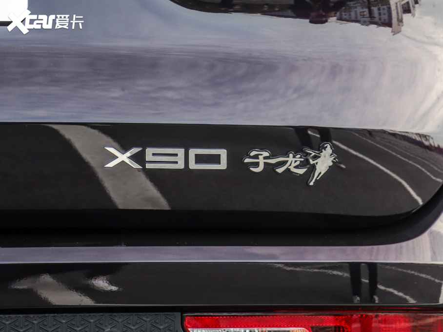 2022;X90  2.0T DCT 5