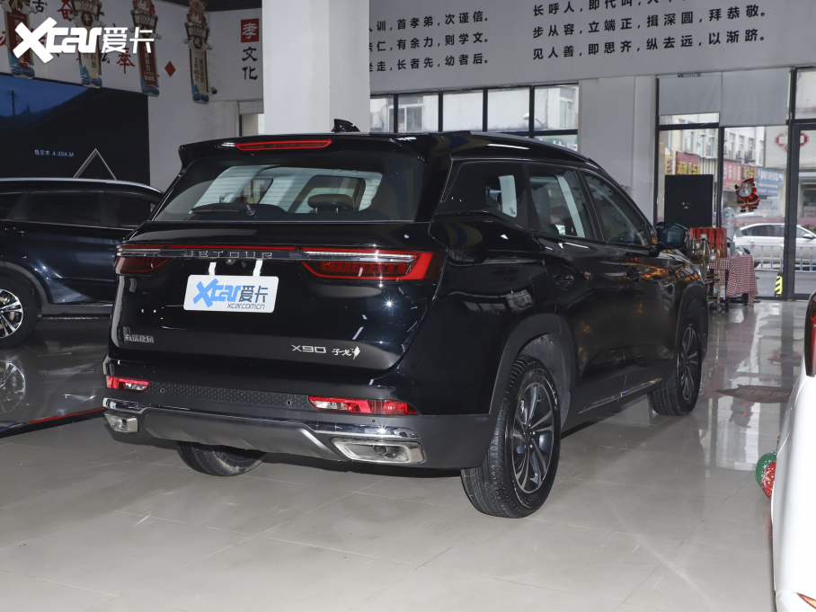 2022;X90  2.0T DCT 7