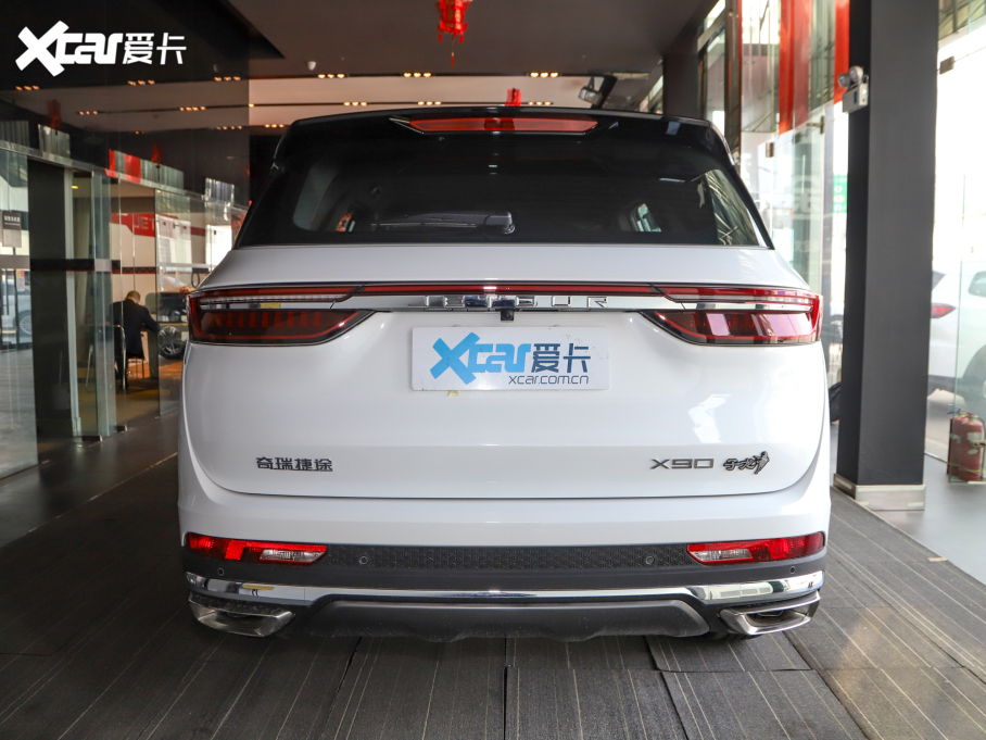 2022;X90  2.0T DCT 5