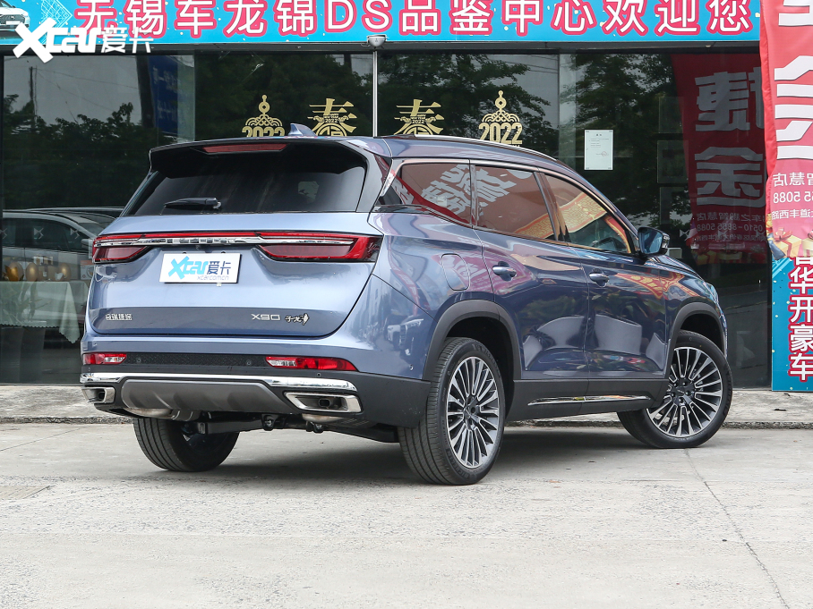 2022;X90  2.0T DCT 7