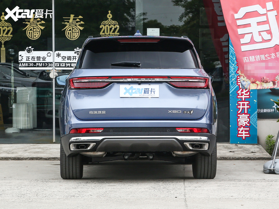 2022;X90  2.0T DCT 7