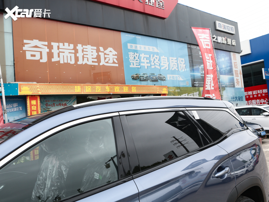 2022;X90  2.0T DCT 7