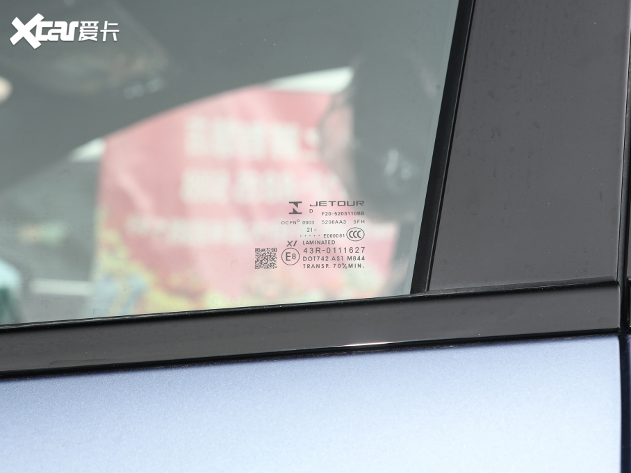 2022;X90  2.0T DCT 7