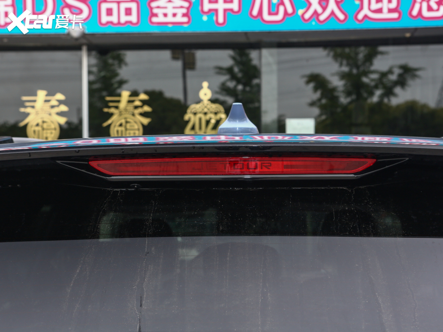 2022;X90  2.0T DCT 7