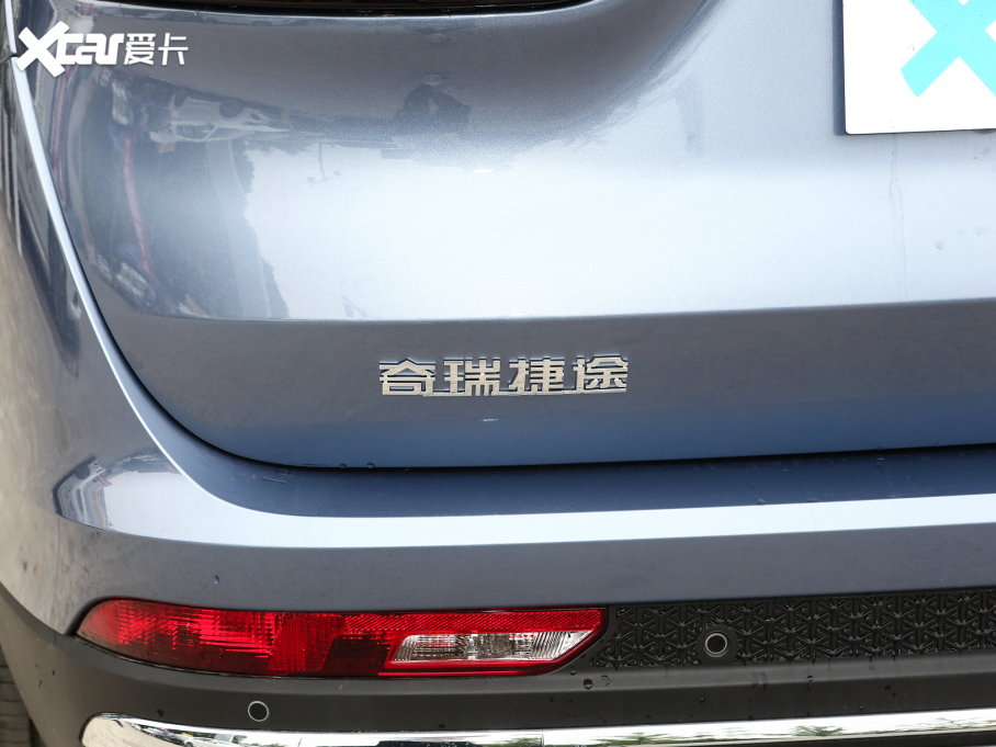 2022;X90  2.0T DCT 7