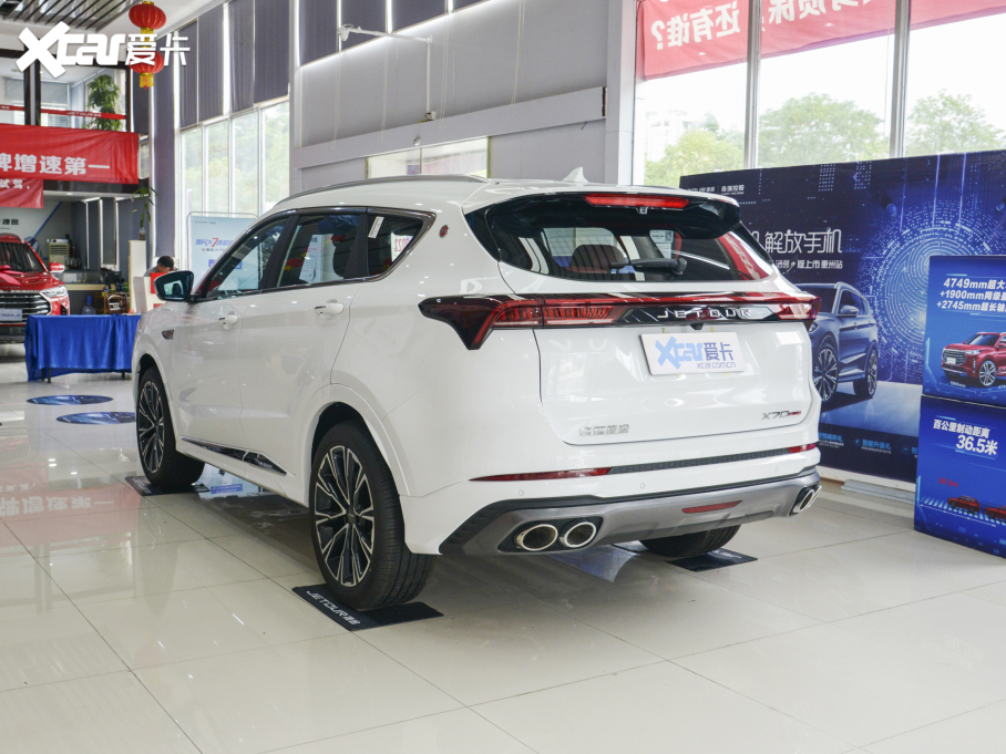 2021;X70 PLUS PLUS 1.6T DCTPRO+ 7