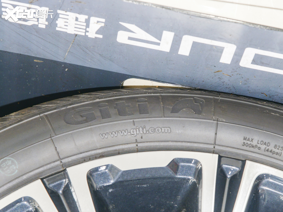 2021;X70 PLUS PLUS 1.6T DCTPRO+ 7