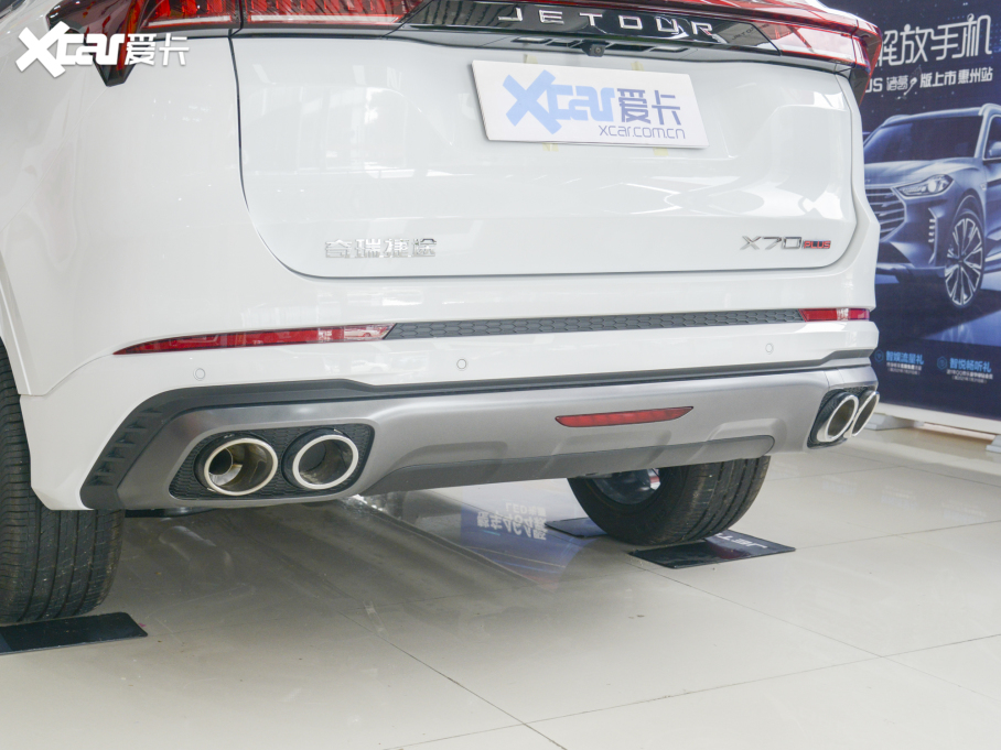 2021;X70 PLUS PLUS 1.6T DCTPRO+ 7