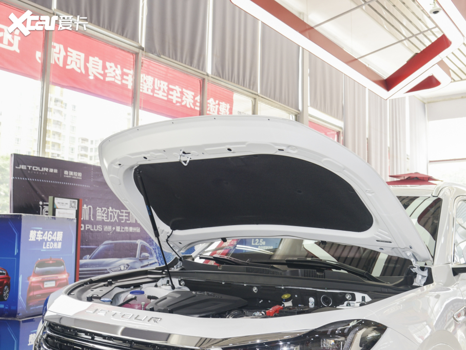 2021;X70 PLUS PLUS 1.6T DCTPRO+ 7