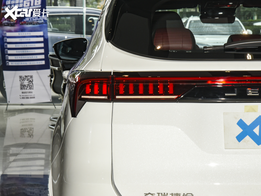 2021;X70 PLUS PLUS 1.6T DCTPRO+ 5