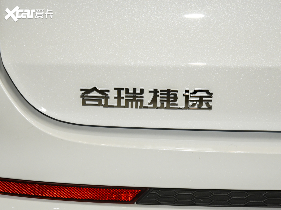 2021;X70 PLUS PLUS 1.6T DCTPRO+ 5