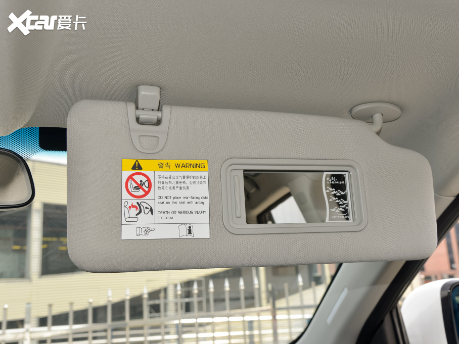 2022;X95 1.6T DCTL(zhng) 5