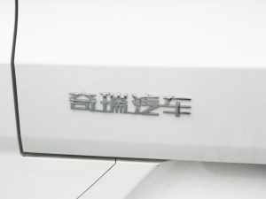 2022款1.5T 手动乐行版 5座 细节外观