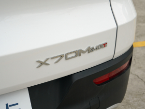 2022款1.5T 手动前卫伙伴型 5座 细节外观