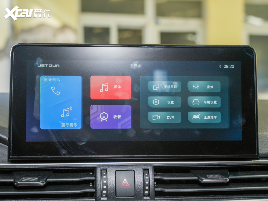 2022;X70S 1.6TD DCT 5