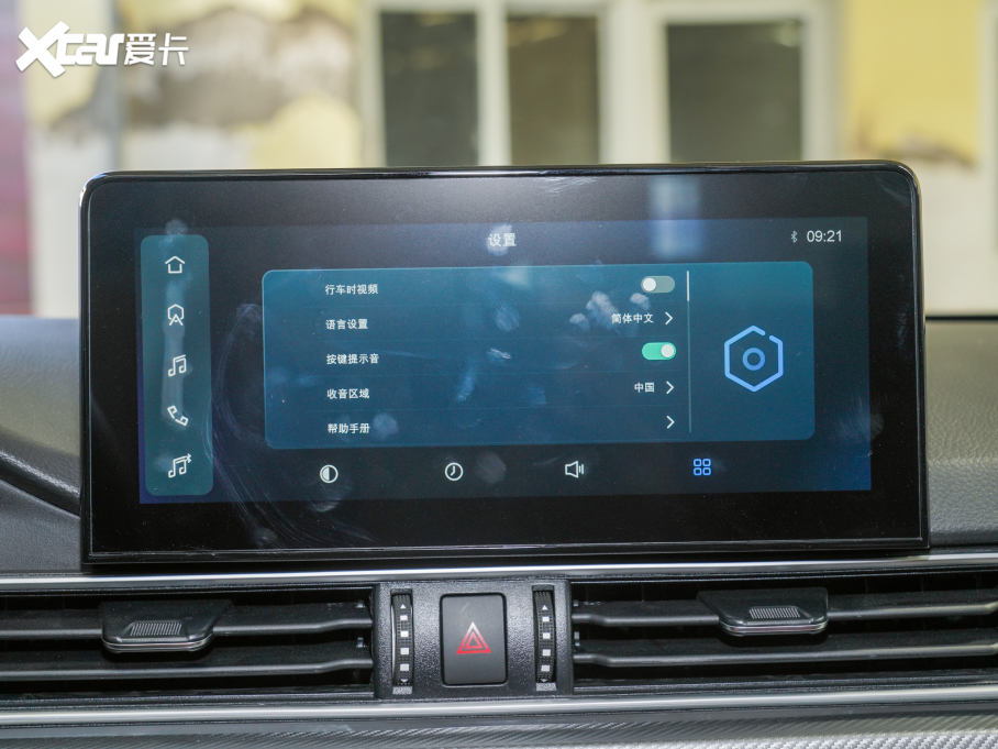 2022;X70S 1.6TD DCT 5