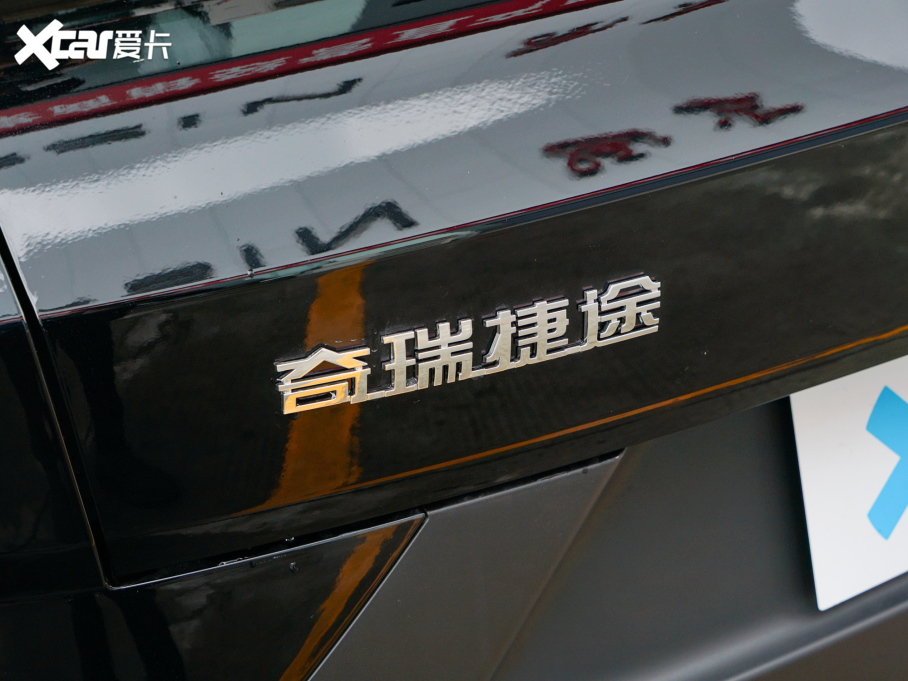 2022;X70S 1.5T քഺ 5