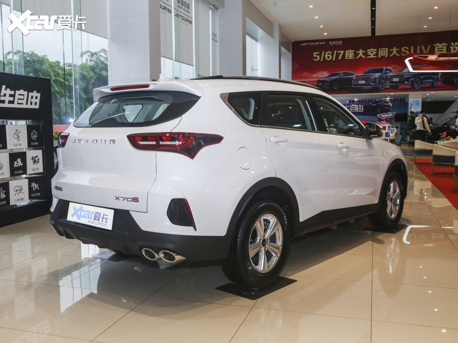 2022;X70S 1.5T քӷA 7