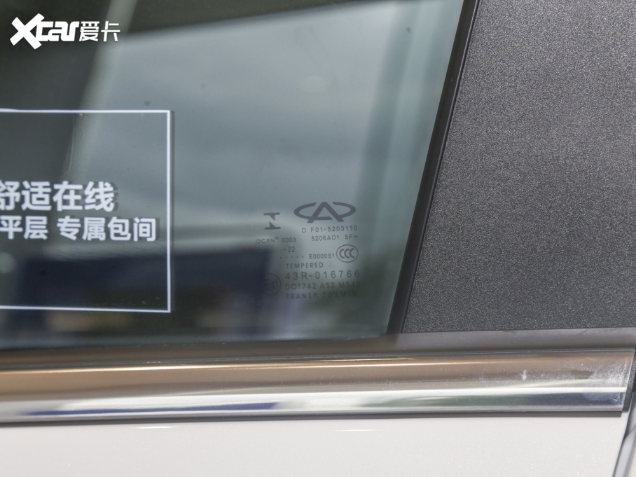 2022;X70S 1.5T քӷA 7