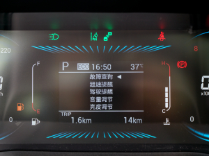 20221.5T DCTɰ 7 п؅^(q)