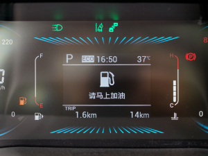 20221.5T DCTɰ 7 п؅^(q)