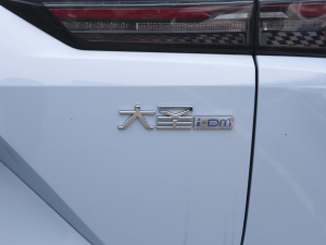 2022款1.5T DHT闪电01 细节外观