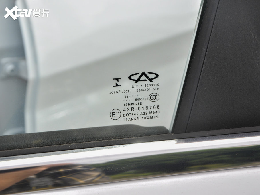 2023;X70 PLUS 1.5T ք(dng)PRO 5