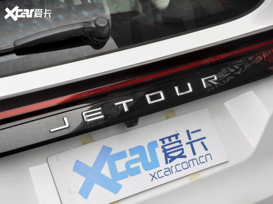 2023;X70 PLUS 1.5T քPRO 5