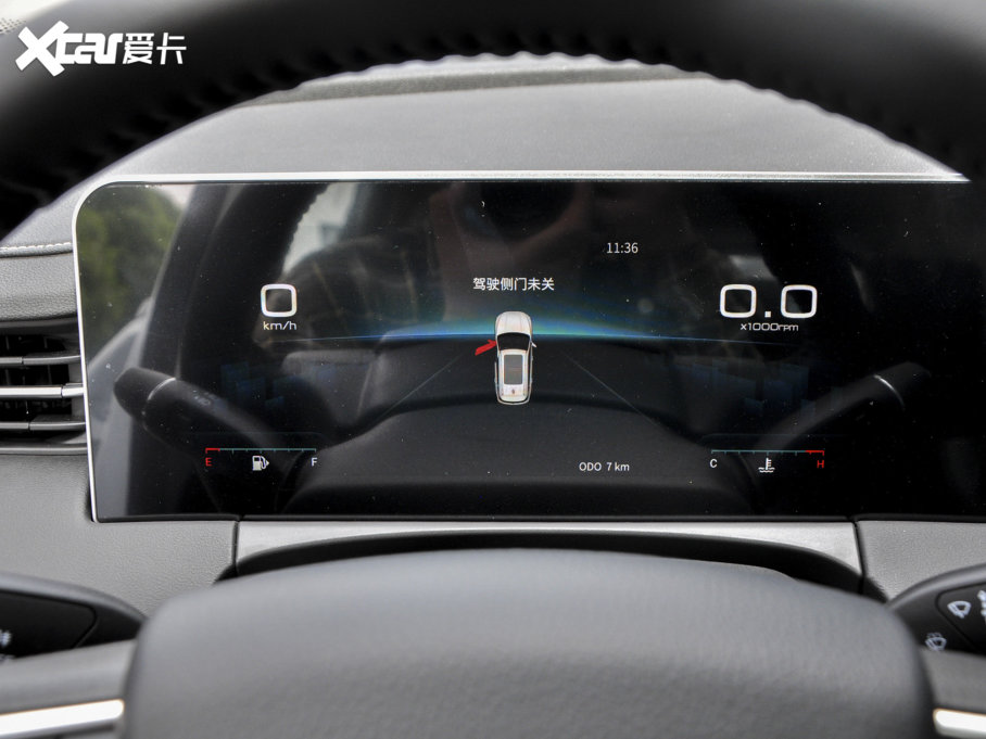 2023;X70 PLUS 1.5T քPRO 5