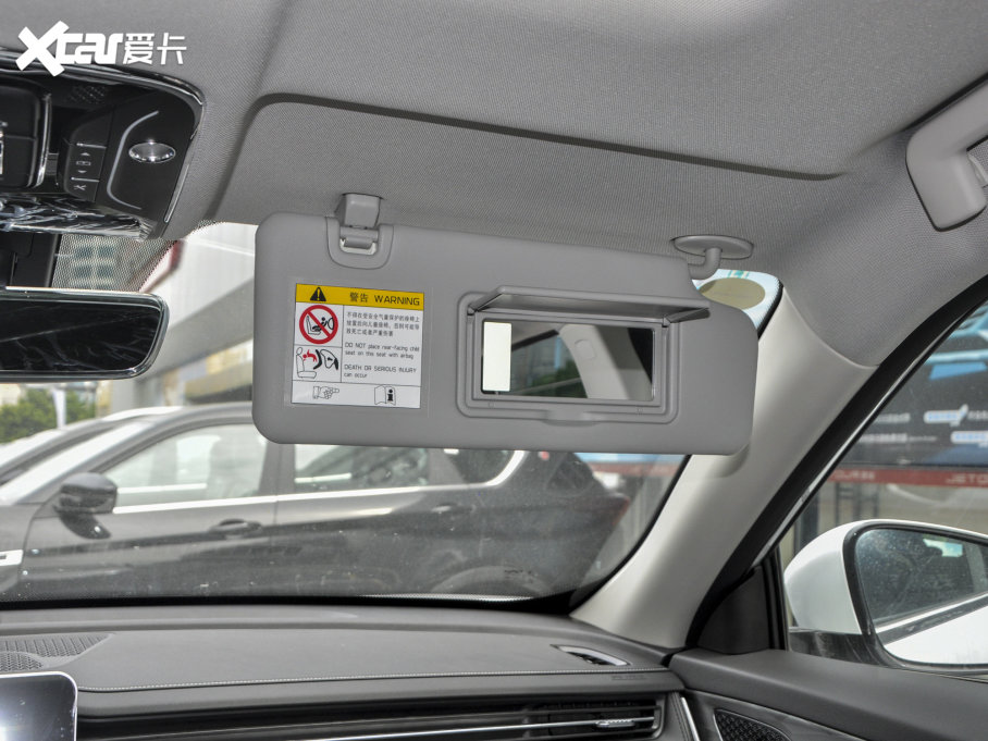 2023;X70 PLUS 1.5T քPRO 5